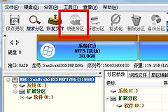 电脑无损换硬盘(电脑如何换硬盘)