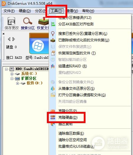 电脑无损换硬盘(电脑如何换硬盘)