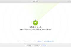 电脑通过无线网络直连手机(电脑如何连手机wifi)