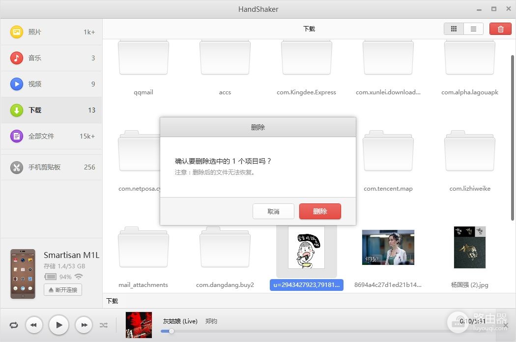 电脑通过无线网络直连手机(电脑如何连手机wifi)