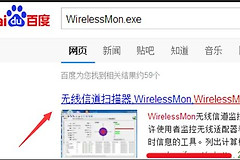 怎么查看无线路由的信号强弱呀(如何查看路由器无线信号发射强度)