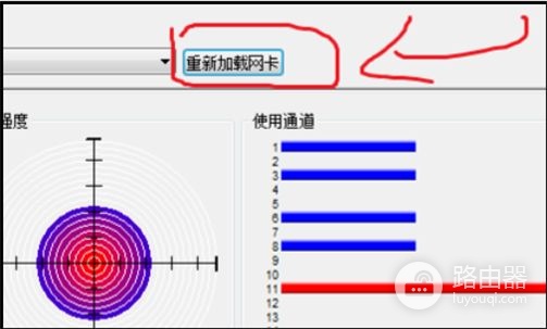 怎么查看无线路由的信号强弱呀(如何查看路由器无线信号发射强度)