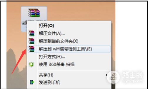 怎么查看无线路由的信号强弱呀(如何查看路由器无线信号发射强度)