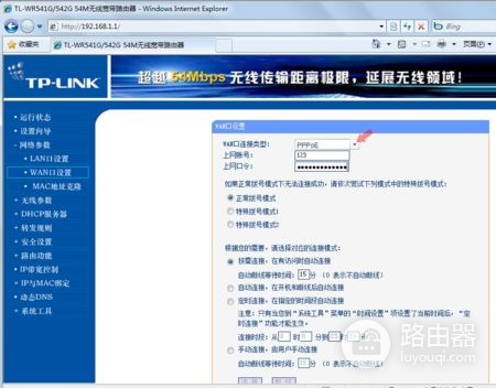 如何使用无线路由器连接手机(怎么设置路由器wifi连接手机)