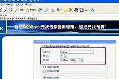 ping路由器丢包该怎么去解决(无线路由器丢包)