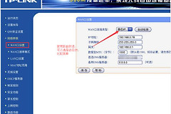 二次路由器如何设置(两个路由器连接第二个路由器怎么设置)