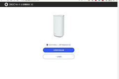 路由器reset后怎么设置(路由器reset有什么用)