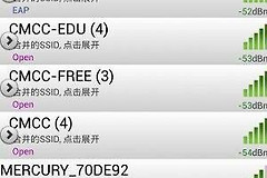 怎样下载管理路由器的手机APP(怎样下载wifi连接管理器)