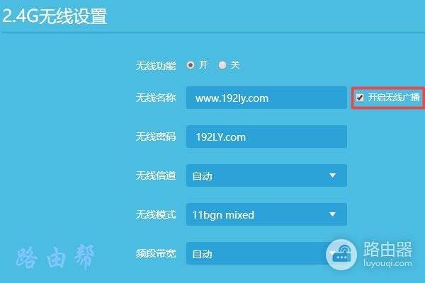 怎么隐藏电信路由器的wifi信号(路由器网络隐藏怎么设置)