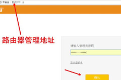 路由器dns怎么设置(怎样修改路由器的DNS设置)