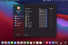 MacBook电脑的快速切换输入法(MacBook怎么切换输入法)