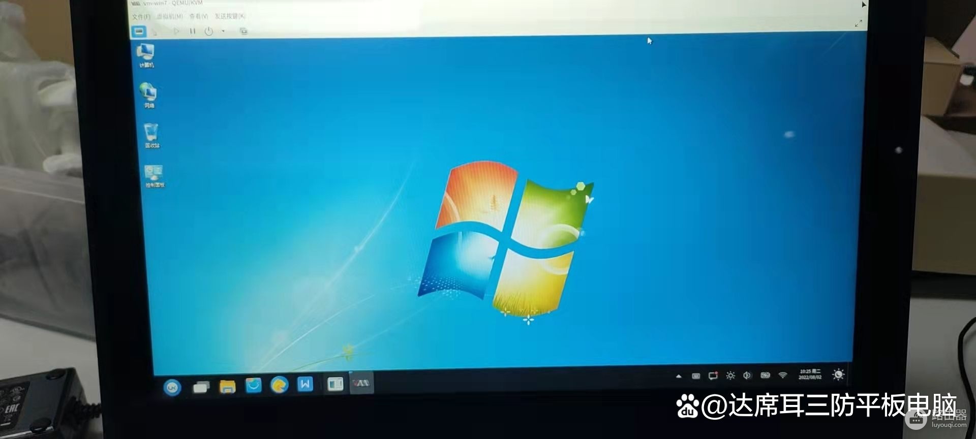 麒麟系统支持win7(麒麟系统支持win插件吗)