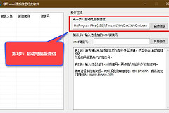 搜索wxid微信号显示该用户不存在(微信搜索微信号显示该用户不存在)