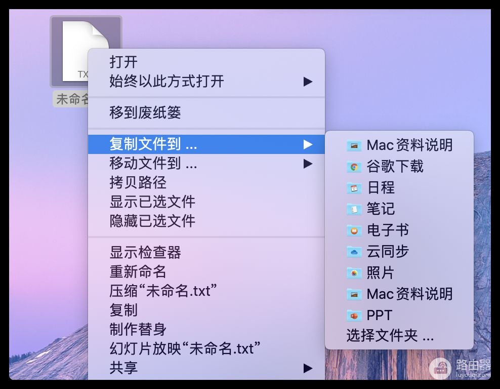 如何在苹果电脑桌面上新建WPS文档(苹果电脑怎么新建wps文档)