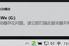 电脑插U盘没有反应过来(电脑插U盘没有反应)