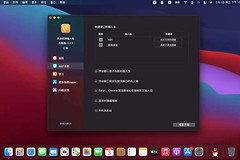 MacBook电脑超快切换输入法(Mac怎么快速切换输入法)