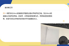 如何把手机当高拍仪使用(如何把手机当高拍仪使用教程)