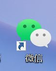 电脑端微信双开小技巧(电脑端如何微信双开)