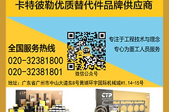 挖掘机电脑板容易烧毁(挖掘机电脑板容易烧毁嘛)