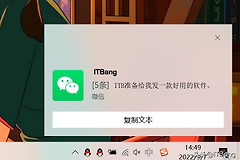 把手机上的通知全部同步到电脑上(把手机上的通知全部同步到电脑上去)