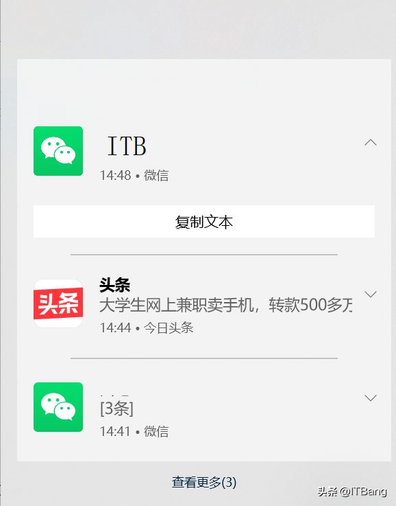 把手机上的通知全部同步到电脑上(把手机上的通知全部同步到电脑上去)