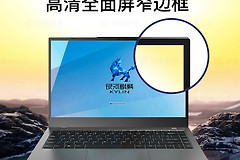 国产化政务办公电脑替代方案(国产化政务办公电脑替代方案设计)