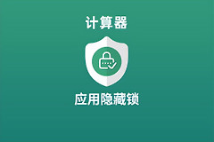 如何让聊天软件图标从手机桌面消失(如何让聊天软件图标从手机桌面消失了)
