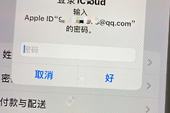 频繁跳出登录iCloud对话框如何关闭(登陆icloud一直跳出来怎么关闭)