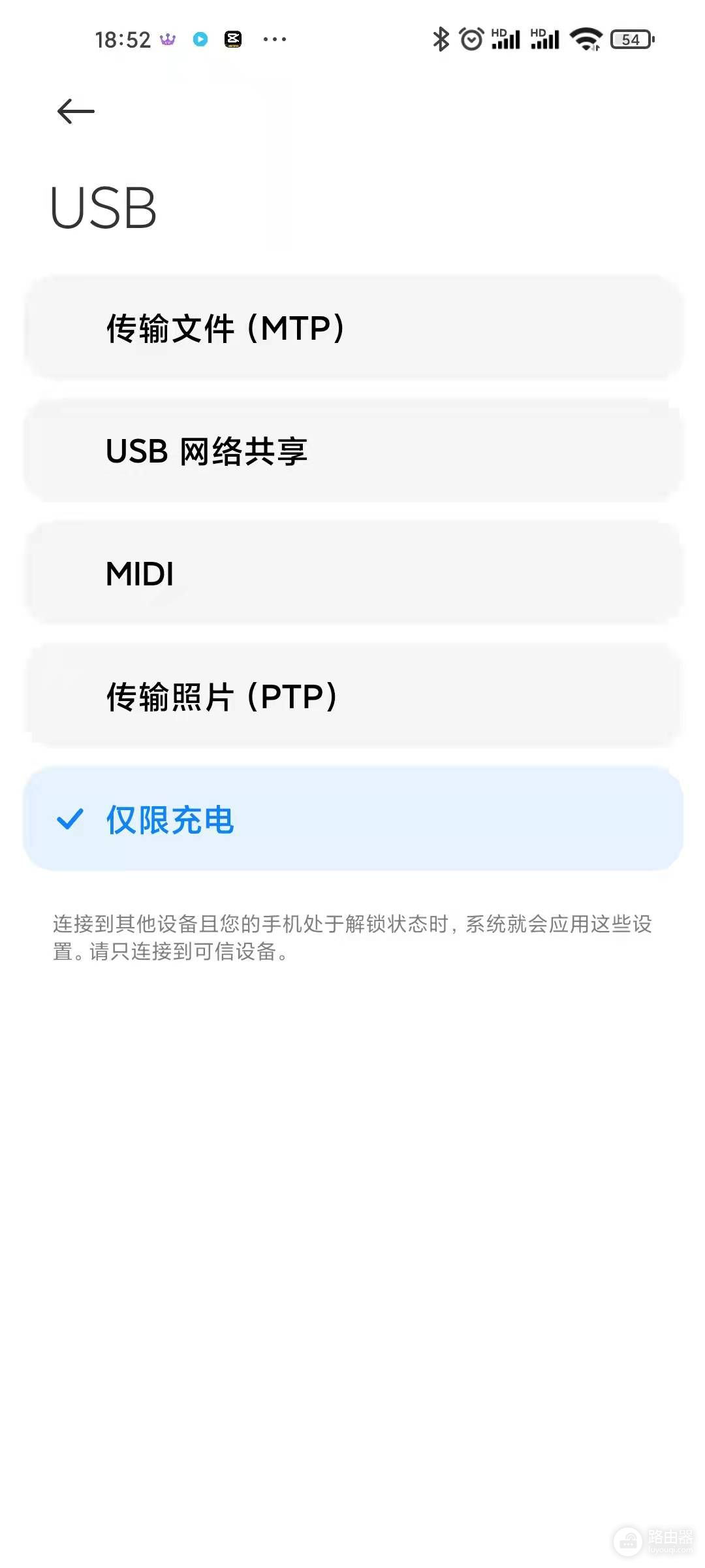 红米手机MIUI12.5如何进开发者模式(miui12.5怎么进开发者模式)