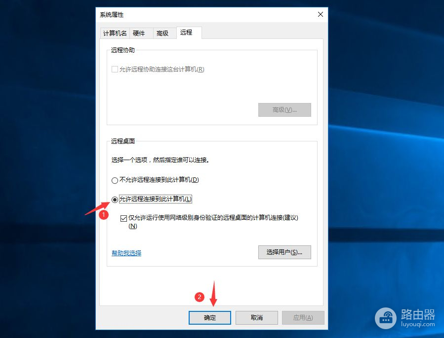 Windows2016设置远程连接(windows设置可以远程连接)