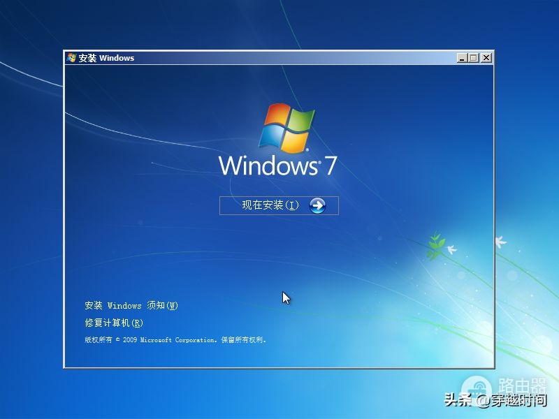 用了Win11,又装了Windows 7,她的安装过程才是精品制作