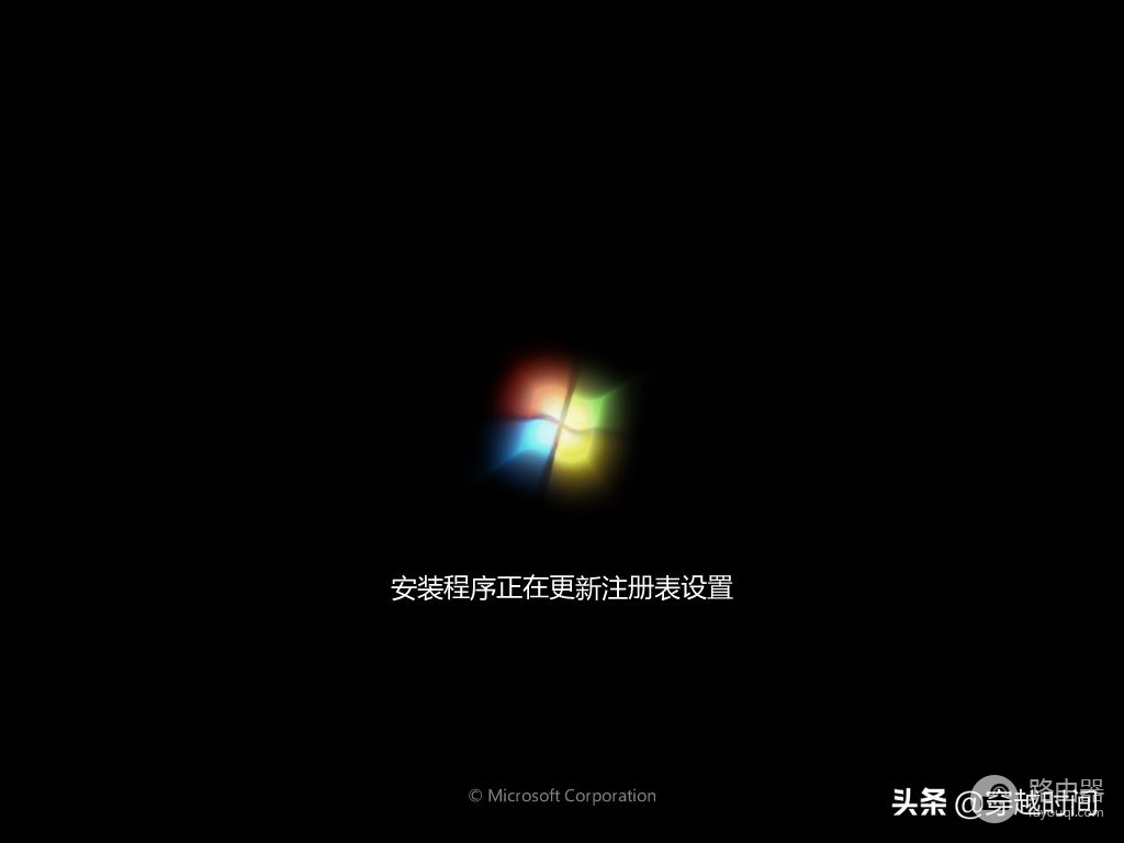 用了Win11,又装了Windows 7,她的安装过程才是精品制作