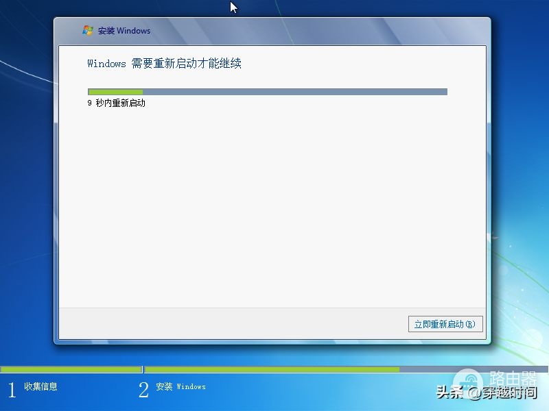用了Win11,又装了Windows 7,她的安装过程才是精品制作