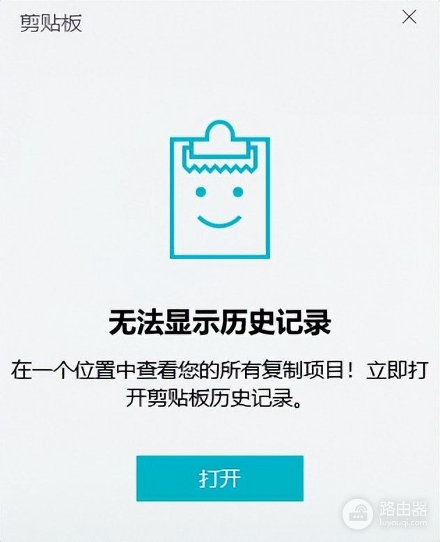 电脑剪切文件丢失怎样恢复(电脑剪切文件丢失怎样恢复正常)