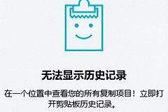 电脑剪切文件丢失怎样恢复(电脑剪切文件丢失怎样恢复正常)