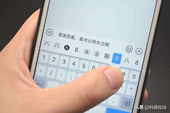 手机将全面代替电脑(用手机代替电脑)