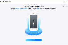 如何快速重置锁定的iPhone(手机重置被锁定)