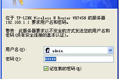 Link路由器隐藏wifi信号设置方法(路由器怎样设置隐藏wifi信号)