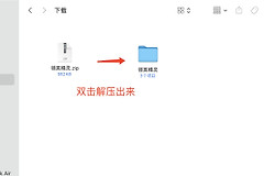 领英精灵在苹果电脑上的安装方法(苹果驱动精灵怎么安装)