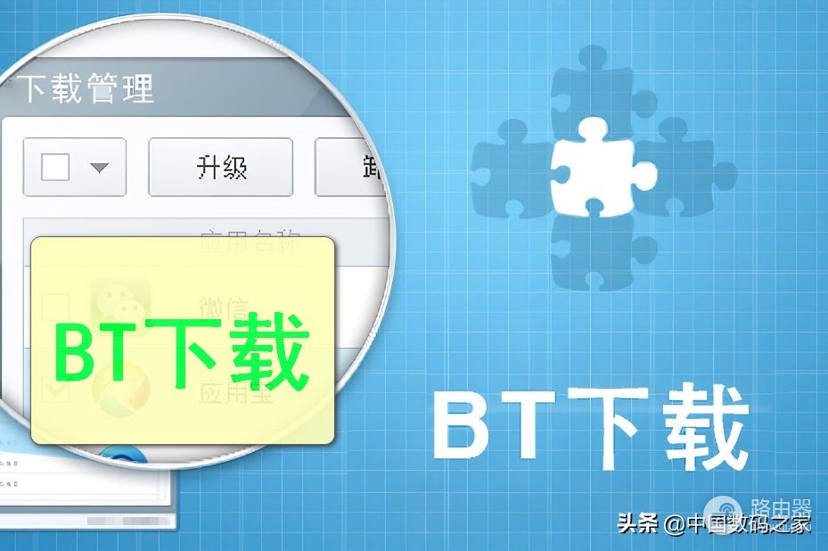网络下载方式科普(网络下载方式科普网站)