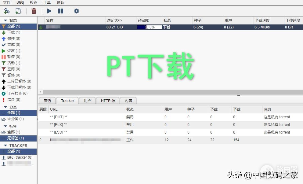 网络下载方式科普(网络下载方式科普网站)