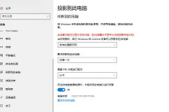 电脑控制安卓手机(电脑控制安卓手机操作)