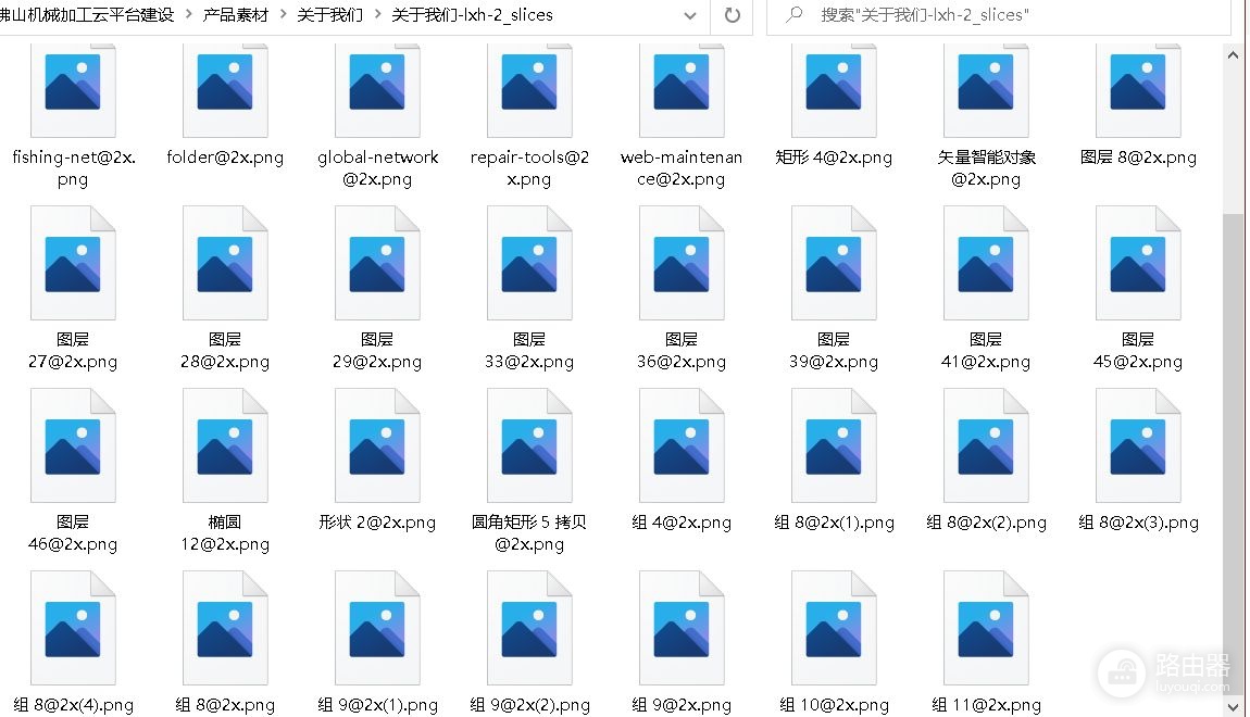 照片只显示图标不显示缩略图(照片只显示图标不显示缩略图标)