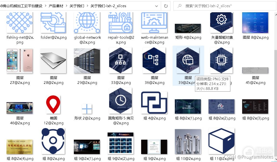 照片只显示图标不显示缩略图(照片只显示图标不显示缩略图标)