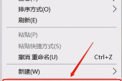 两招就能把电脑桌面图标变小(让电脑桌面图标变小)