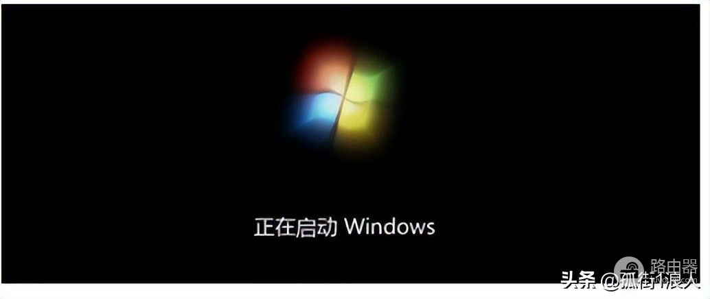 windows7启动卡住已经运行该怎么办(win7启动卡住)