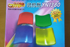 哪一个版本的电脑系统最好用(目前电脑系统哪个版本最好用)