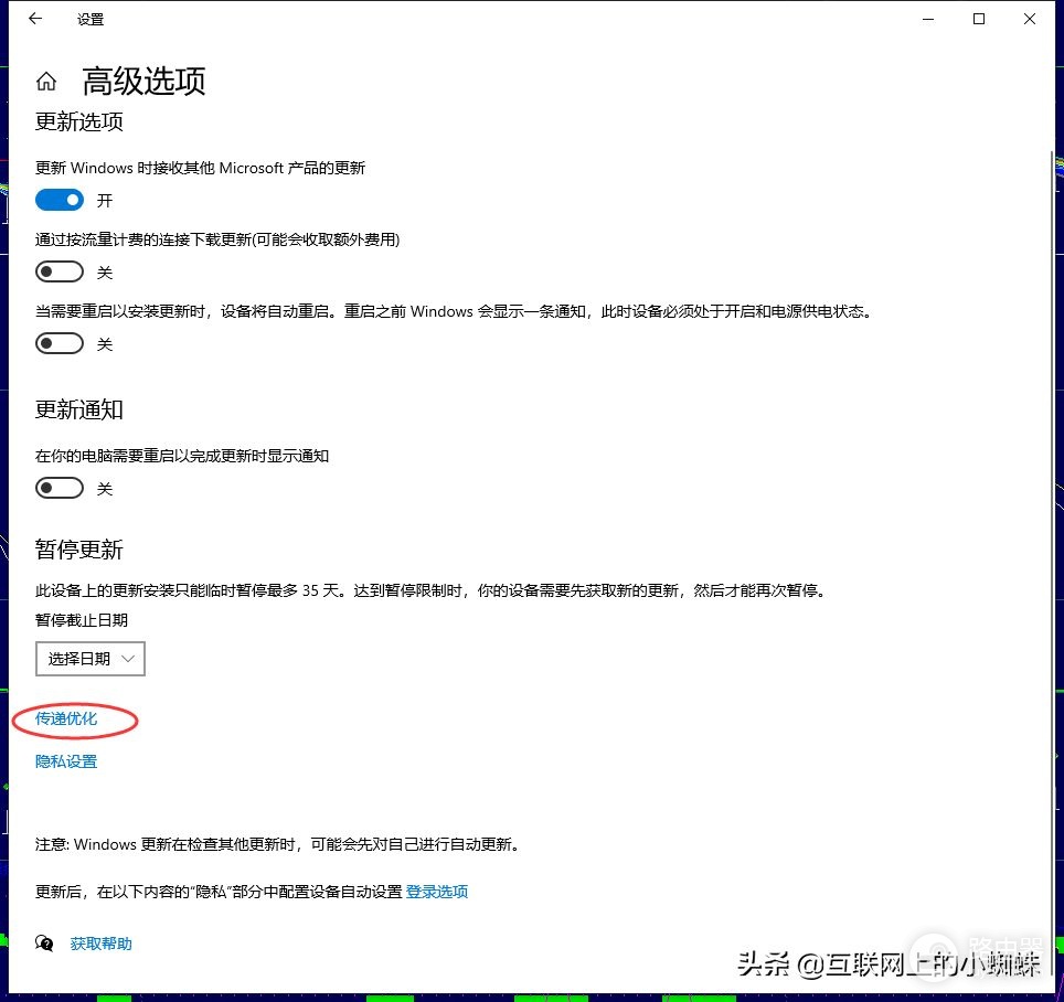 解除Windows 10带宽限制,让网速满血复活