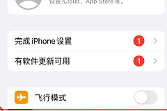 苹果手机无信号或信号弱的解决方法(苹果手机信号弱如何解决)