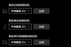C盘爆满克星教程(怎样防止电脑c盘爆满)